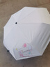 C'mon防晒太阳伞三折晴雨伞遮阳伞女防紫外线upf50+ 闪闪猫三折 实拍图