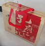 孔府家 仁礼 浓香型白酒 52度 500ml*2瓶 礼盒装 送礼宴请 山东名酒 实拍图