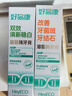 滴露（Dettol）消毒喷雾200ml柑橘除臭喷雾鞋子马桶消毒鞋子除臭杀菌空气清新 实拍图