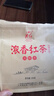 英红牌红茶 英红九号浓香型功夫红茶150g袋装 茶叶口粮茶自己喝 实拍图