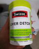 Swisse斯维诗 2代护肝片 奶蓟草胆碱片西蓝花籽 养肝去油120片/瓶 实拍图