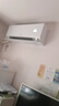海尔（Haier）空调 KFR-35GW/C200-1 以旧换新 国家补贴 实拍图