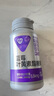 汤臣倍健Yep蓝莓叶黄素酯糖果片60片 儿童青少年叶黄素护眼 呵护视力 实拍图