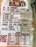 芝麻官 芝麻杆280g重庆特产传统工艺芝麻糖小吃办公室休闲零食手工零食 实拍图