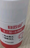 白云山壬二酸水扬酸烟酰胺清洁泥膜棒清毛孔污垢深层清洁男女通用泥膜棒 去黑头泥膜棒40g/1支 【正品保障】【假一赔十】 实拍图