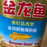 金龙鱼 食用油 葵花籽清香型调和油5L （新老包装随机发货） 实拍图