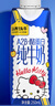 认养一头牛A2型牛奶Hello Kitty款 250ml三丽鸥官方正版授权 6月产 「限时包装」A2β梦幻盖20盒 实拍图