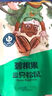 三只松鼠碧根果500g/袋装 坚果炒货干果手剥休闲零食送礼一斤装  实拍图