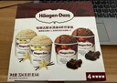 哈根达斯（Haagen-Dazs）冰淇淋超值尽享礼盒装 (香草味*2/比利时巧克力*2) 100ml*4 实拍图