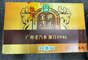 亚洲（ASIA）金典沙示汽水  碳酸饮料 325ML*15瓶整箱（旋盖）怀旧沙士汽水 实拍图