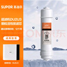 苏泊尔（SUPOR）超滤机净水器家用滤水器自来水【0阻垢剂】厨下式净化器DU2U3厨房饮水水龙头前置过滤器净水机 【超值~PP棉滤芯】四支滤芯 实拍图