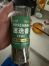 云山半原枝迷迭香干枝2罐装新鲜干迷迭香碎牛排用配料香料可食用50g 实拍图