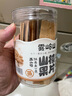 雾岭山山楂果片果条0添加剂苹果草莓蒸山楂儿童酸甜零食罐装320g 实拍图