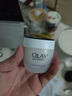 玉兰油（OLAY）活肤菁华面霜50g抗皱紧致抗衰老护肤品保湿面霜生日礼物送女友 实拍图