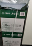 天章 （TANGO）新绿天章A4打印纸 80g 500张*4包 双面打印复印纸 纸张洁白顺滑不卡纸 整箱2000张【匠心品质款】 实拍图