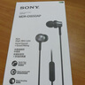 索尼（SONY） MDR-EX650AP 兼容多种智能手机 支持iphone通话 再现索尼经典动圈声音  铜褐色 实拍图
