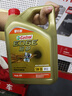 嘉实多（Castrol）极护智E版 全合成机油 汽机油润滑油 5W-30 SP/C2 4L 汽车保养 晒单实拍图
