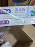 舒客亮齿白牙膏 美白去黄去渍 5支装共600g 竹炭薄荷香新旧随机发 实拍图