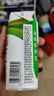 伊利臻浓牛奶 mini版臻浓125ml*20盒/箱 咖啡搭档 礼盒装 实拍图