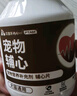ROCCO&ROXIE 猫犬辅心片 宠物狗狗猫咪辅酶Q10保护心脏健康 100g 实拍图