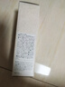 芙丽芳丝（Freeplus）洗面奶男女士氨基酸洁面乳100g 实拍图
