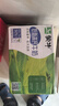 蒙牛低脂高钙牛奶 250ml*16盒 每100ml含125mg钙 健身伴侣（礼盒装） 实拍图