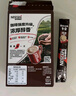 雀巢（Nestle）咖啡粉1+2特浓速溶三合一尝鲜装冲调饮品7条91g线条小狗同款 实拍图