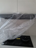 方太（FOTILE）燃气灶天然气 嵌入式5.2kW*猛火煤气灶 定时防干烧 可调节底盘可联动02-TEK20 政府补贴20% 实拍图