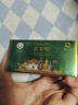 稻穗泰国青草膏蚊虫叮咬止痒晕车皮肤瘙痒清凉油风油精原装进口15g3瓶 实拍图
