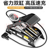 魔轮（Move iron）脚踩打气筒自行车高压充气泵山地车公路车多功能脚踏气压表打气泵 实拍图