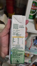 伊利金典3.8g乳蛋白 双限定娟姗纯牛奶锡林郭勒牧场整箱250ml*12盒 实拍图