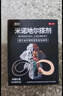 【推荐下单3瓶】达霏欣 米诺地尔酊搽剂生发喷雾5%浓度60ml/瓶脱发生发液【男士地中海专用】防脱生发育发发际线增长液洗发水脱发斑秃泡沫凝胶达菲欣京东自营买药 实拍图