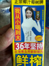 椰树椰汁 245ml*6盒/组 六连包 植物蛋白饮料 正宗海南特产 实拍图