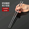 美厨（maxcook）316L不锈钢筷子 防滑不发霉家用筷子套装 公筷餐具 5双装 MCK1802 实拍图
