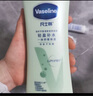 凡士林身体乳400ml保湿凝露春夏润肤持久留香 晒后修护芦荟胶男女士通用 实拍图
