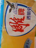 雕牌 透明皂 净爽青柠香 228g*2块 深层去渍 轻松去污 易漂易清 实拍图