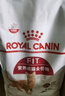 皇家皇家成猫猫粮 营养均衡 F32 通用粮 1-7岁 4.5KG 实拍图