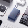 小米（MI）【3C认证】自带线充电宝20000 33W 深空蓝 适用小米/红米/redmi/苹果/安卓/手机可上飞机/火车 实拍图