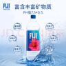 斐泉（fiji）天然矿泉水1.5L*6瓶 整包 斐济原装进口高端弱碱性饮用水家庭装 实拍图