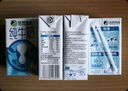伊利 纯牛奶整箱250ml*21盒 全脂牛奶 优质乳蛋白 礼盒装 4月底产 实拍图