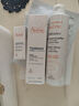 雅漾（Avene）专研舒缓保湿乳40ml 补水维稳屏障平衡肤质油敏肌特护乳液面霜 实拍图