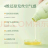植物主义准孕妇洗发水准孕妇可用孕妇去屑止痒控油 草本氨基酸温和清洁 草本顺泽净柔氨基酸洗发露460ml 实拍图
