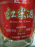 红荔牌米香型白酒 40度浸泡酒2.5L 红荔红米酒泡酒广东米酒泡酒青梅果酒 实拍图