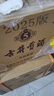 古井贡酒 年份原浆古5 浓香型白酒 50度 500ml*6瓶 整箱装 实拍图