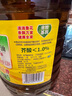 鲁花 食用油 低芥酸特香菜籽油 6.18L   物理压榨 实拍图