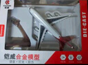 卡威（KIV）飞机模型套装仿真合金歼20战斗机航空客机航模儿童男孩玩具3-6岁 豪华飞机套装6架赠加油站+礼品袋 实拍图