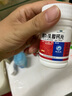 福瑞堂  维D2乳酸钙片 100片  乳钙哺乳补钙维生素缺乏症 实拍图