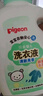 贝亲婴儿洗衣液（清新果香）1.5L 全家可用 老品升级 实拍图