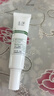 玉泽（Dr.Yu）皮肤屏障修护专研保湿眼霜补水保湿玻尿酸淡化眼部细纹敏感肌适用 实拍图