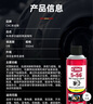希安斯（CRC）汽车门润滑油限位器铰链异响消除喷剂机械把手锁扣锁芯防锈 实拍图